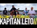 KAPITAN LETO - V'UN NAD VODOI (BalconyTV ...