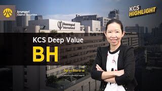 ✎KCS Highlight [3 พ.ค.67] | BH