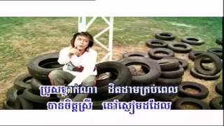 បេះដូងរាបស្មើ (ណុប បាយ៉ារិទ្ធ)