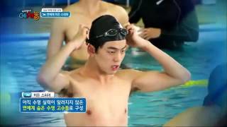 Cool Kiz on the Block - The Cool Kiz Swimming Festival Kim Mingue Cut