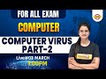 Computer GK Classes Computer Virus Computer Virus MCQ Computer Classes By Preeti Mam Exampur