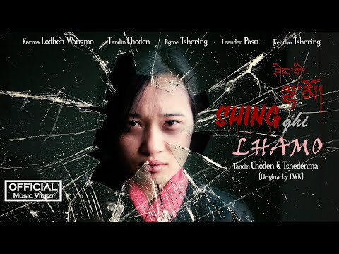 Shing Ghi Lhamo - Tandin Choden & Tshedhenma (Female rendition) | Official Music Video 2021 |