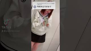 体重がヤバいWWW