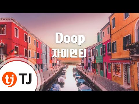 [TJ노래방] Doop - 자이언티(Feat.Verbal Jint)(Zion.T) / TJ Karaoke