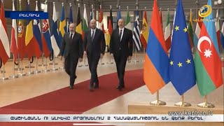 Փաշինյանն ու Ալիևը Բրյուսելում 2 համաձայնության են հասել. շուտով կստեղծվի դելիմիտացիայի հանձնաժողով