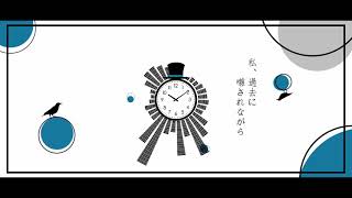 - 【GUMI】「私、案山子。」 あめのむらくもP