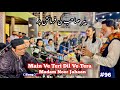 Main Ve Teri Dil Ve Tera Original By Madam Noor Jahaan Foryou Views Abidmeharali Noorjahan