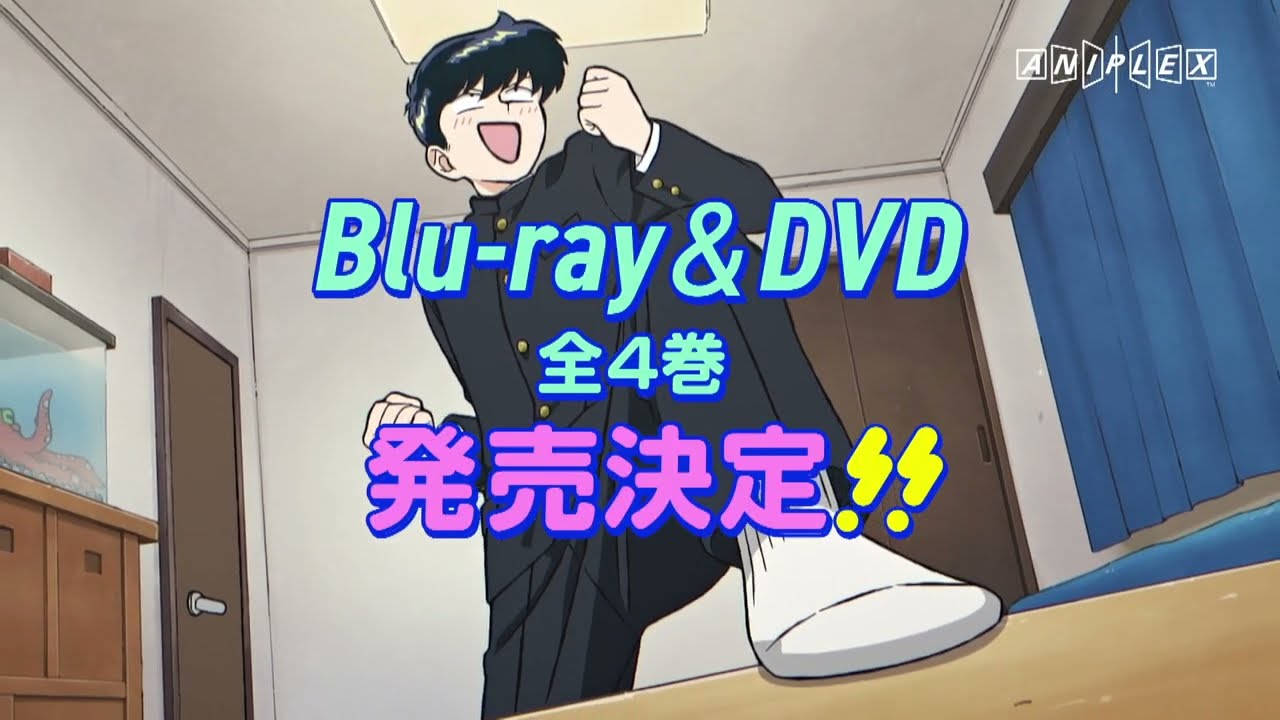 TVアニメーション『ガンバレ！中村くん！！』Blu-ray&DVD発売告知CM（広瀬と一緒に？ver.）