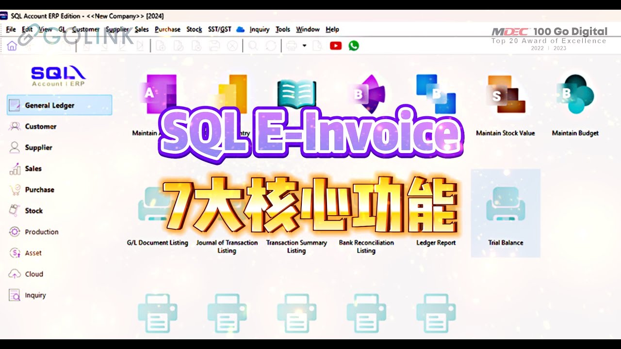 SQL Account | 7 E-Invoice Powerful Features in SQL Software