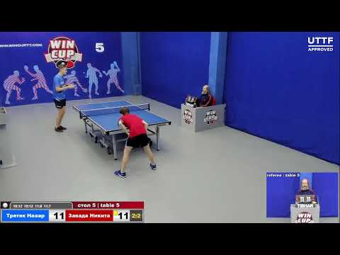 13:30 Третяк Назар 2-3 Завада Никита  стол 5 ЮГ-2  24.03.21