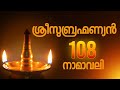 കണ്ണടച്ചിരുന്ന് ഇതു കേൾക്കുന്നതുതന�