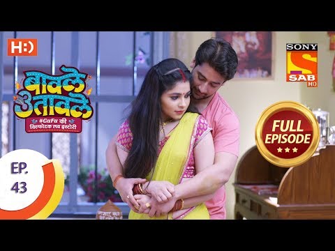 Baavle Utaavle - Ep 43 - Full Episode - 17th April, 2019