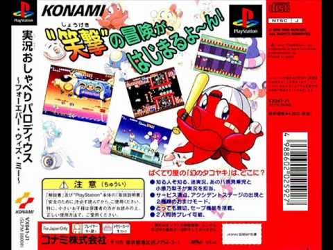 Jikkyou Oshaberi Parodius OST (PSX-SS) - Season of Darkening Skies