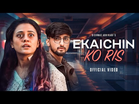 Ekaichin Ko Ris - Bishwas Adhikari || (Official Music Video)