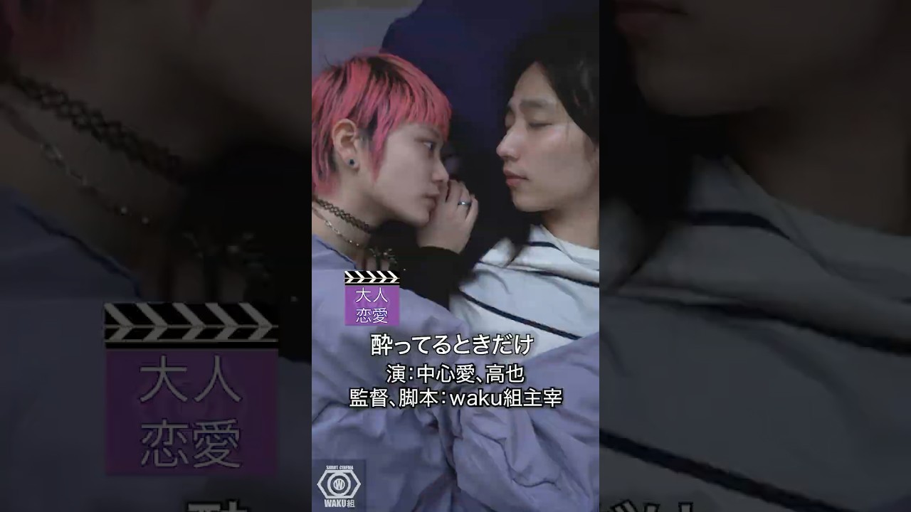 🟣酔ってるときだけ呼び出される、私…