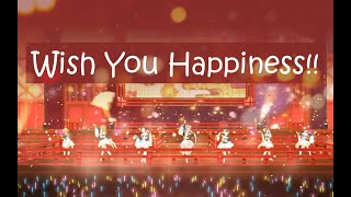 【7人合唱】 Wish You Happiness!! 【VOCAL COV