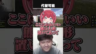 代替可能ならっしゃー【VCR Rust/らっしゃー/Zerost/赤見かるび/Pepper】