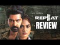 Repeat Movie Review || Repeat Review Telugu || Repeat Telugu Movie Review ||