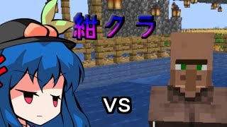 【マインクラフト】紺珠伝クラフトPart14【ゆっくり実況】