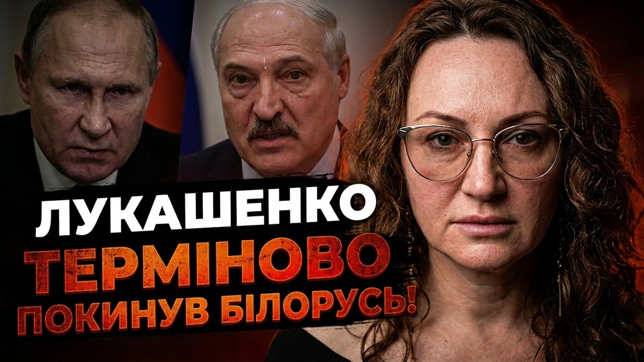 😳  Білорусь піднесла Кремлю неприємний сюрприз! Що сталося насправді? Це шо?