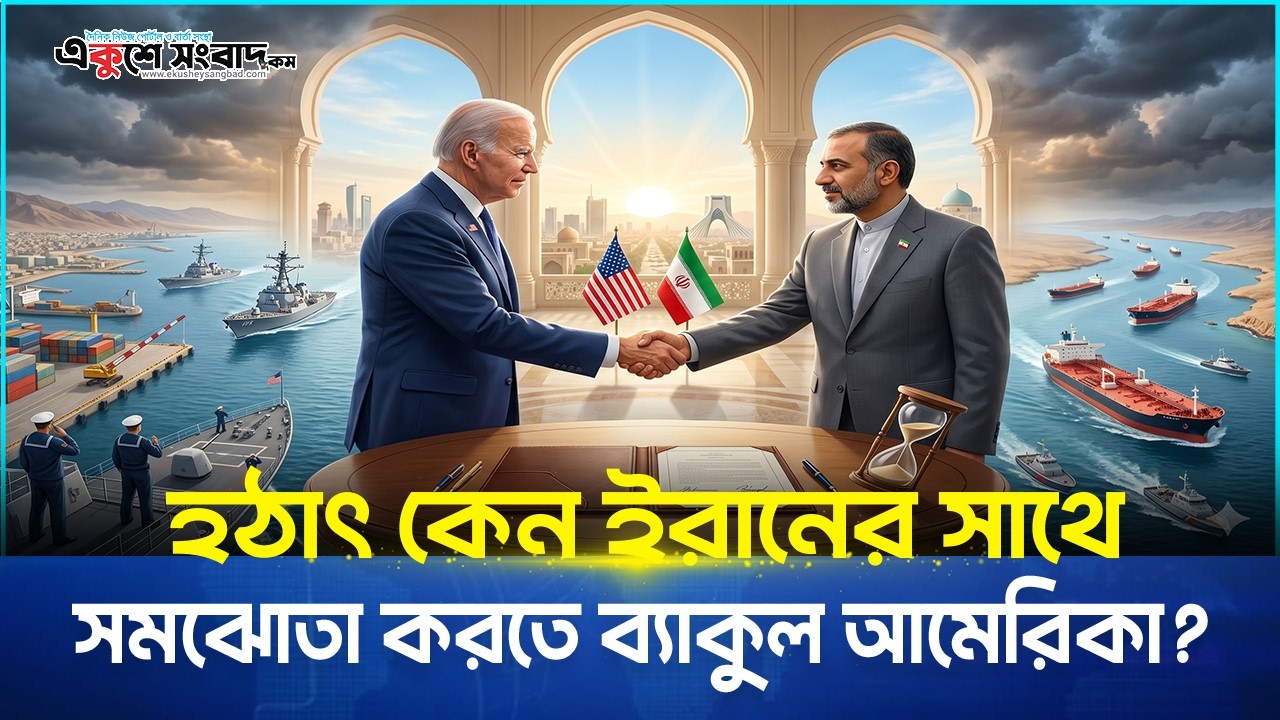 ২০২৪ সালে রেকর্ডসংখ্যক অভিবাসনপ্রত্যাশীর মৃ*ত্যু