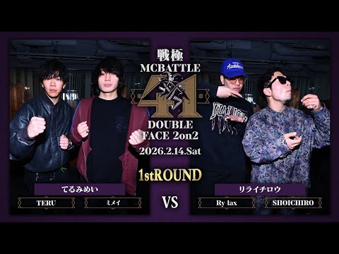 ミメイ」のYahoo!リアルタイム検索 - X（旧Twitter）をリアルタイム検索