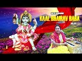 Kaal Bhairav Baba Bhajan - Sattie Ramnarine | Om Shakti | Guyana Bhajan