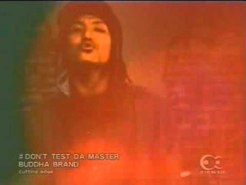 DON'T TEST DA MASTER / BUDDHA BRAND featuring LUNCH TIME SPEAX