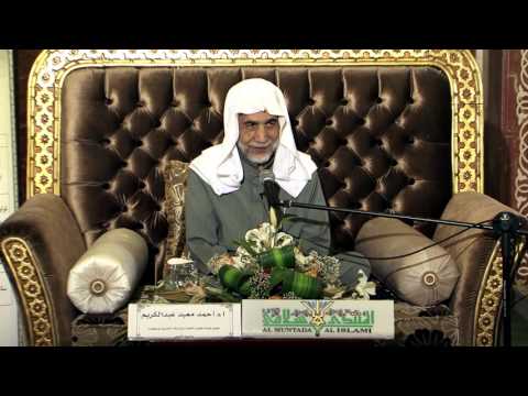 شرح الموقظة (10)