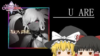 【ゆっくり実況】U ARE...【チュウニズムクリスタル】