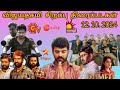 Sun Tv Movie Vijayadashmi Special Movies 12 10 2024 Suntv Vijay Tv Grudan