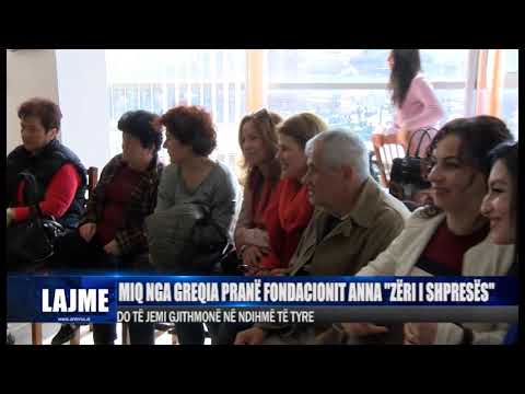 MIQ NGA GREQIA PRANE FONDACIONIT ANNA ZERI I SHPRESES| ANTENA TELEVIZION |