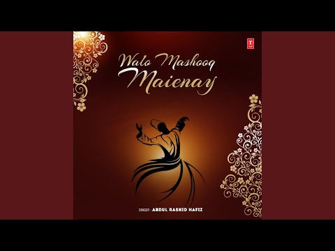 Gachi Vesyay Lal Chhum Doorey