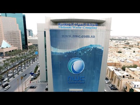 National Water Company improves services with digital transformation