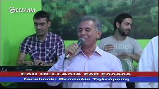ΕΔΩ ΘΕΣΣΑΛΙΑ ΕΔΩ ΕΛΛΑΔΑ 07 07 2019