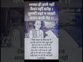 तुलसी दास जी का दोहा Jaha Prem Samman Na Mile Baha Kabhi Nahi Jaana 