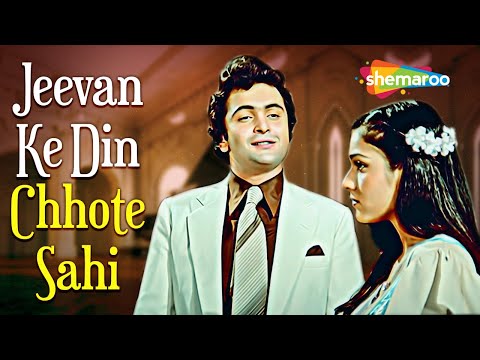 Jeevan Ke Din Chhote Sahi | Rishi Kapoor | Tina Munim | Kishore Kumar | Bade Dilwala (1983)
