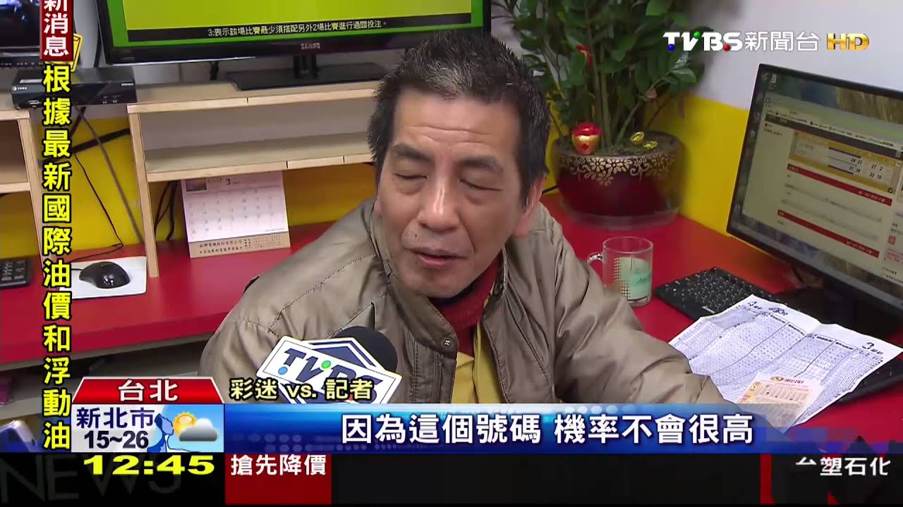 好神奇!今彩539首開五連號 5注中頭獎