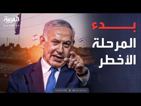 فيديو | النشرة الصباحية | إسرائيل تعلنها: الاجتياح البري الشامل بدأ على غزة