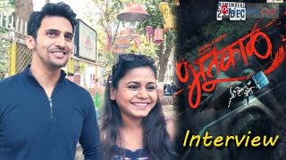 Bhootkaal comes | Mumbai Live video