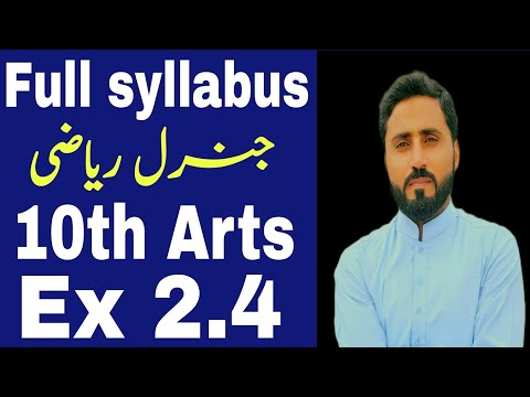 Ex 2.4 | Complete | Full Syllabus | 10th Arts | General maths | Naseer Ilyas