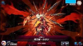 ［遊戯王マスターデュエル］ウィッチクラフトVS閃刀姫　魔法カード使い対決！