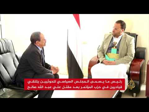 خط جديد بين الحوثيين والمؤتمر الشعبي
