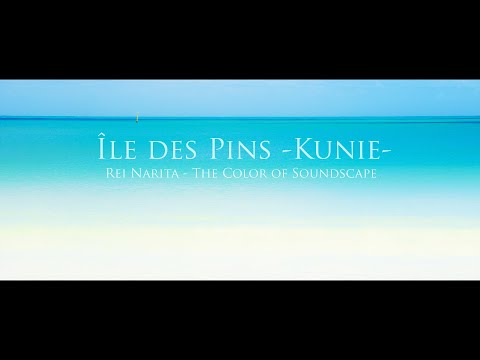Rei Narita - Île des Pins -Kunie-
