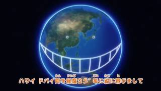 Cover art for Koro sensei - La chanson du dessin