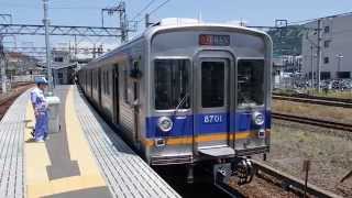 preview picture of video '南海高野線8200系急行 橋本駅到着 Nankai 8200 series EMU'