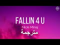 Nicki Minaj - Fallin 4 U (Lyrics) مترجمه