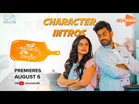You Avakai Me Ice Cream | Character Intros | Udbhav, Sheetal | aha Minis | Episode 1 - Aug 6