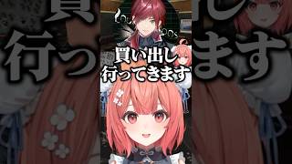 ボーイのローレン・イロアスにタバコをパシるキャバ嬢の夢野あかりたち/w【ぶいすぽ/切り抜き】#ぶいすぽ #夢野あかり