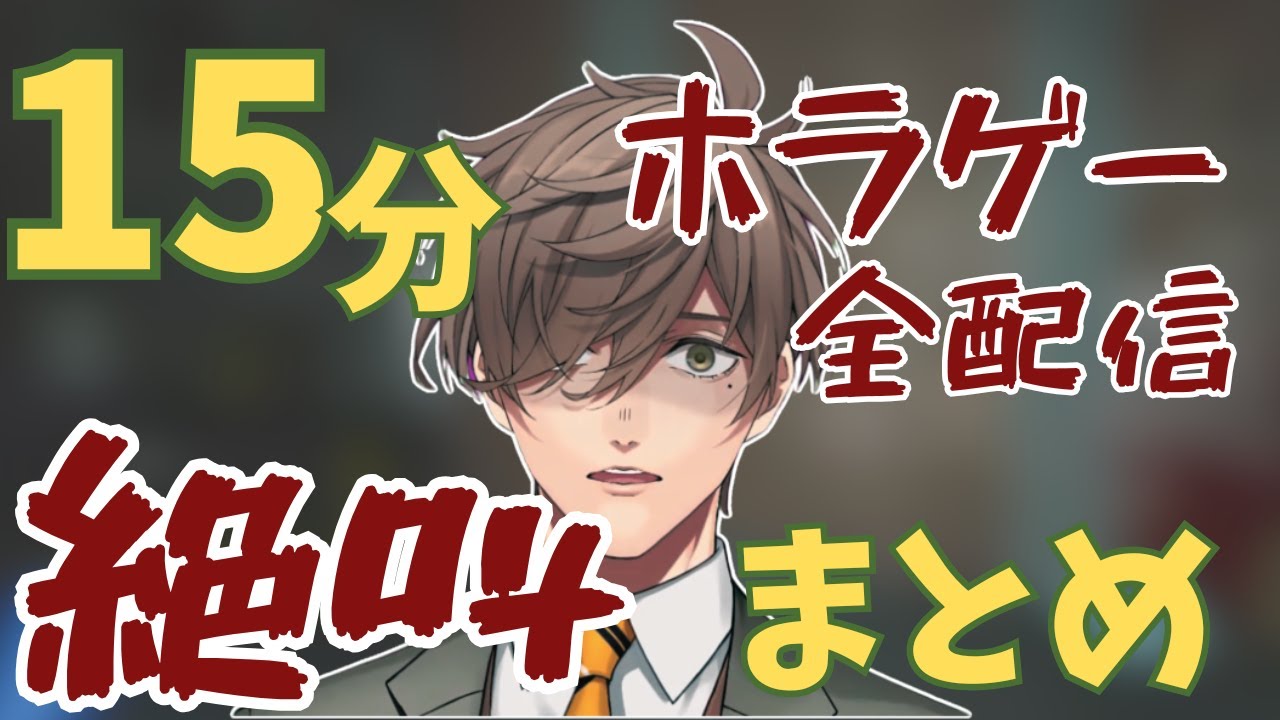 YouTubeサムネイル